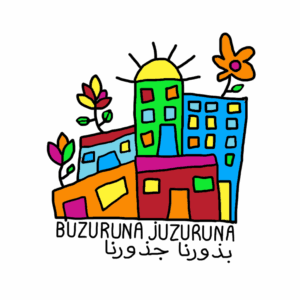 بذورنا جذورنا logo